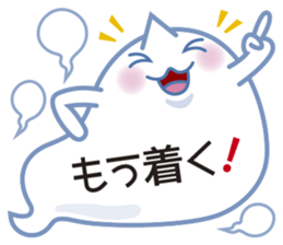 Text Ballon Monster sticker #11378690