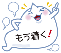 Text Ballon Monster sticker #11378690