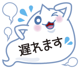 Text Ballon Monster sticker #11378692