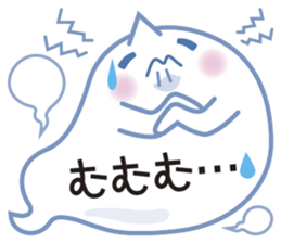 Text Ballon Monster sticker #11378693