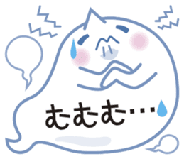 Text Ballon Monster sticker #11378693