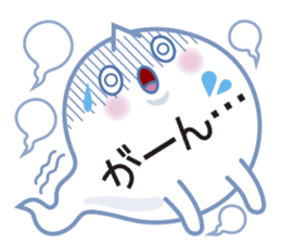 Text Ballon Monster sticker #11378694