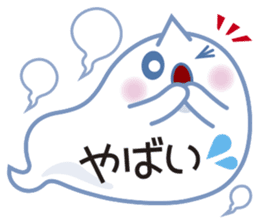 Text Ballon Monster sticker #11378696