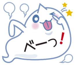 Text Ballon Monster sticker #11378697