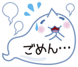 Text Ballon Monster sticker #11378698