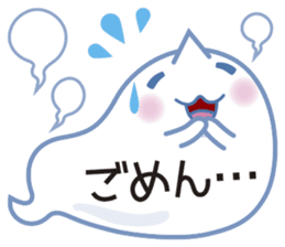 Text Ballon Monster sticker #11378698