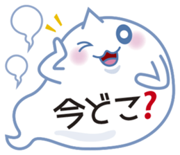 Text Ballon Monster sticker #11378699