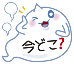 Text Ballon Monster sticker #11378699