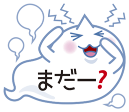 Text Ballon Monster sticker #11378700