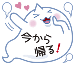 Text Ballon Monster sticker #11378702