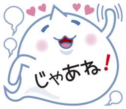 Text Ballon Monster sticker #11378703