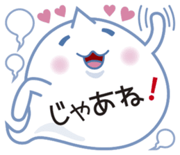 Text Ballon Monster sticker #11378703