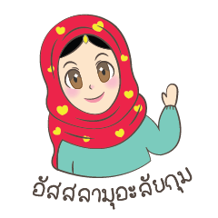 New Leena love hijab Funny Cutie