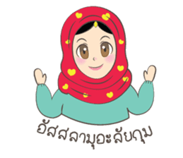 New Leena love hijab Funny Cutie sticker #11378744