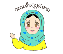 New Leena love hijab Funny Cutie sticker #11378745