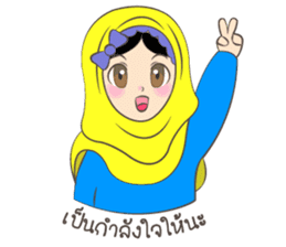 New Leena love hijab Funny Cutie sticker #11378757