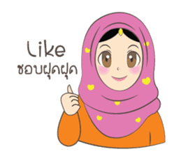 New Leena love hijab Funny Cutie sticker #11378768