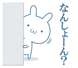 Hiroshima valve  Rabbit sticker sticker #11379104