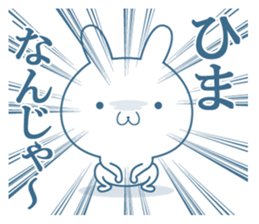 Hiroshima valve  Rabbit sticker sticker #11379106
