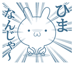 Hiroshima valve  Rabbit sticker sticker #11379106