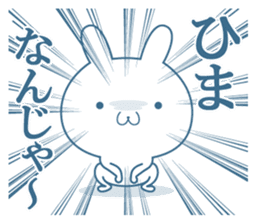 Hiroshima valve Rabbit sticker sticker #11379106
