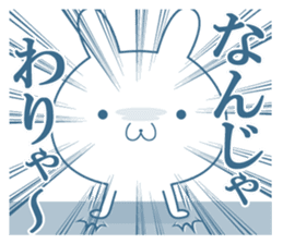 Hiroshima valve  Rabbit sticker sticker #11379107