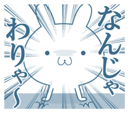 Hiroshima valve Rabbit sticker sticker #11379107