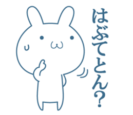Hiroshima valve  Rabbit sticker sticker #11379112