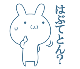 Hiroshima valve  Rabbit sticker sticker #11379112