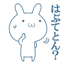 Hiroshima valve Rabbit sticker sticker #11379112