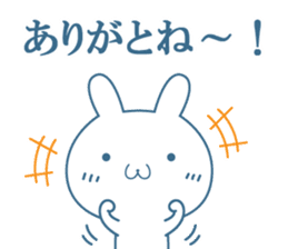 Hiroshima valve  Rabbit sticker sticker #11379121