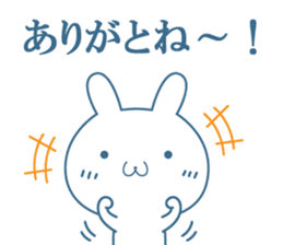 Hiroshima valve Rabbit sticker sticker #11379121