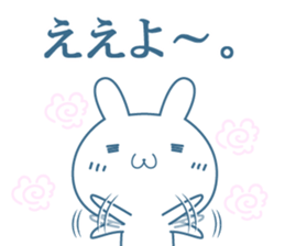 Hiroshima valve  Rabbit sticker sticker #11379122