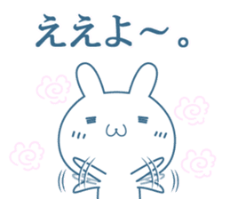 Hiroshima valve  Rabbit sticker sticker #11379122