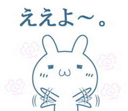 Hiroshima valve Rabbit sticker sticker #11379122