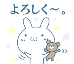 Hiroshima valve  Rabbit sticker sticker #11379123