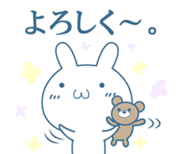 Hiroshima valve Rabbit sticker sticker #11379123