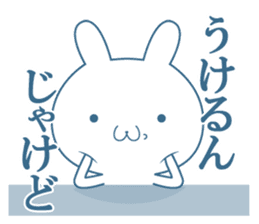 Hiroshima valve  Rabbit sticker sticker #11379126