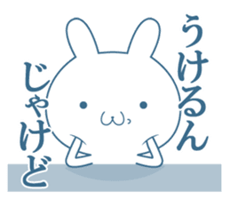 Hiroshima valve Rabbit sticker sticker #11379126