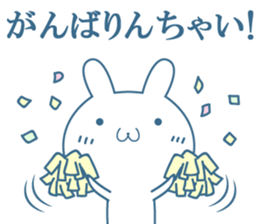 Hiroshima valve  Rabbit sticker sticker #11379131