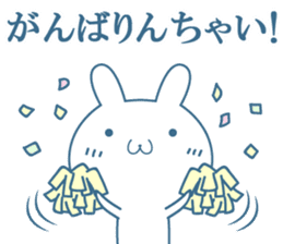 Hiroshima valve  Rabbit sticker sticker #11379131