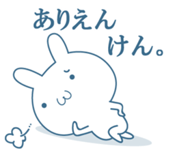 Hiroshima valve  Rabbit sticker sticker #11379133