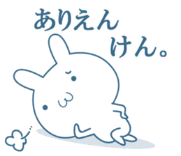 Hiroshima valve  Rabbit sticker sticker #11379133