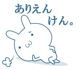 Hiroshima valve Rabbit sticker sticker #11379133