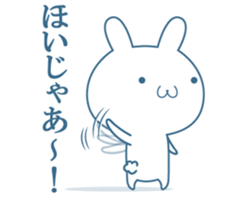 Hiroshima valve  Rabbit sticker sticker #11379142