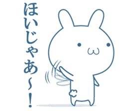 Hiroshima valve  Rabbit sticker sticker #11379142