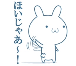 Hiroshima valve Rabbit sticker sticker #11379142