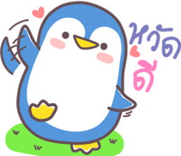 lovely...penguin sticker #11379144