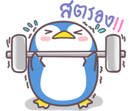 lovely...penguin sticker #11379146