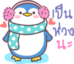 lovely...penguin sticker #11379147